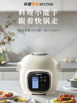 Supor Elektromos Nyomás Háztartási Multifunkcionális Intelligens rizsfőzőt Automatikus Főzés rizsfőzőt 220V