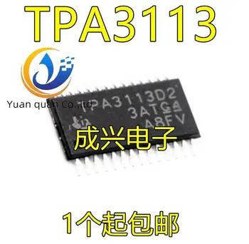 30db eredeti új TPA3113 TPA3113D2 TPA3113D2PWPR chip