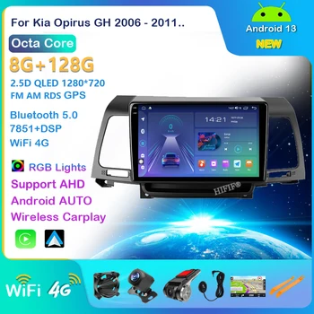 Android 13 autórádió Multimédia Lejátszó GPS Navigációs A Kia Opirus GH 2006 - 2011 Fej Egység Carplay 4G QLED Képernyő WIFI