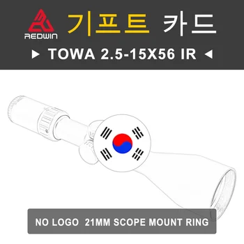 Vörös Nyerni Towa a 2,5-15x56 IR No Logo w/ 21mm Mount Gyűrű Modell SKU RW12-21-N