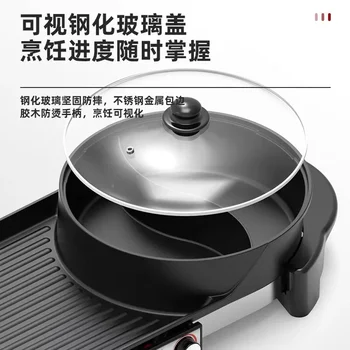 220V Elektromos Grill, Shabu-shabu-shabu Pot, Yuanyang Hot Pot, Füstmentes Elektromos Grill, Háztartási Grillezett Shabu-shabu, Grill