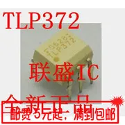 30db eredeti új TLP372 DIP6 teljes sorozat optocoupler