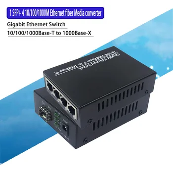 1SFP4UTP Rost média RJ45 Gigabit Media Converter SFP 4*10/100/1000M Ethernet Átalakító Adó üvegszálas optikai kapcsoló